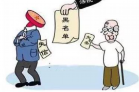 招远讨债公司